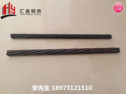 鋼絞線