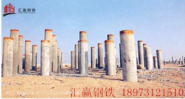 預應力混凝土管樁