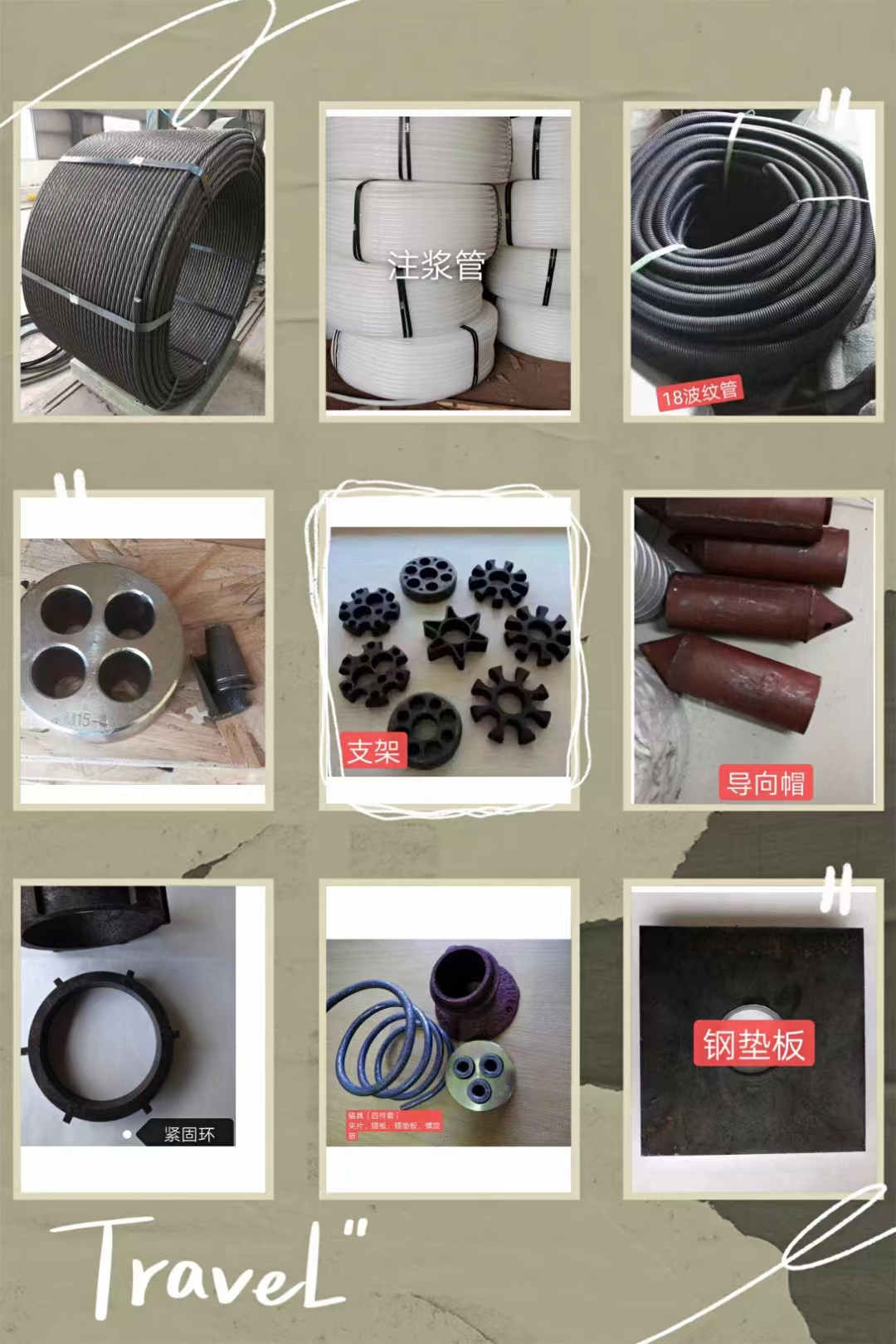 長(zhǎng)沙預(yù)應(yīng)力錨索材料.jpg